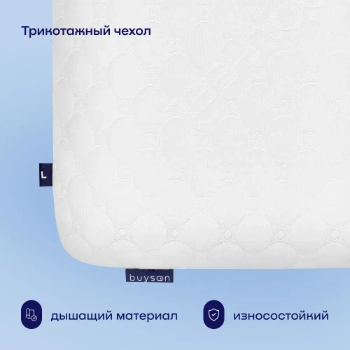 Сет подушек BuyFeel (M+L)