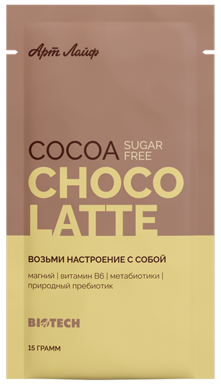 Какао БЕЗ САХАРА «Шоко латтэ» со вкусом белого шоколада