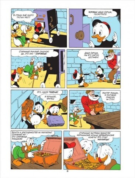 Комикс Дональд Дак. Тайна старого замка