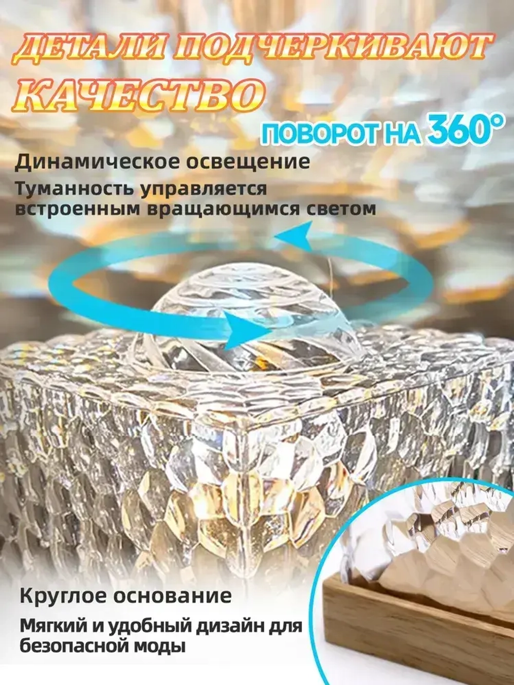 Ночник звездное небо куб мерцающий