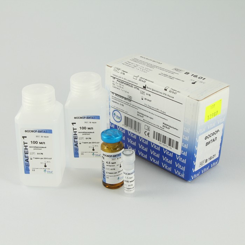 Фосфор неорг,Витал,(молибдат.м-д б/депротеин.),2х100мл, В16.01