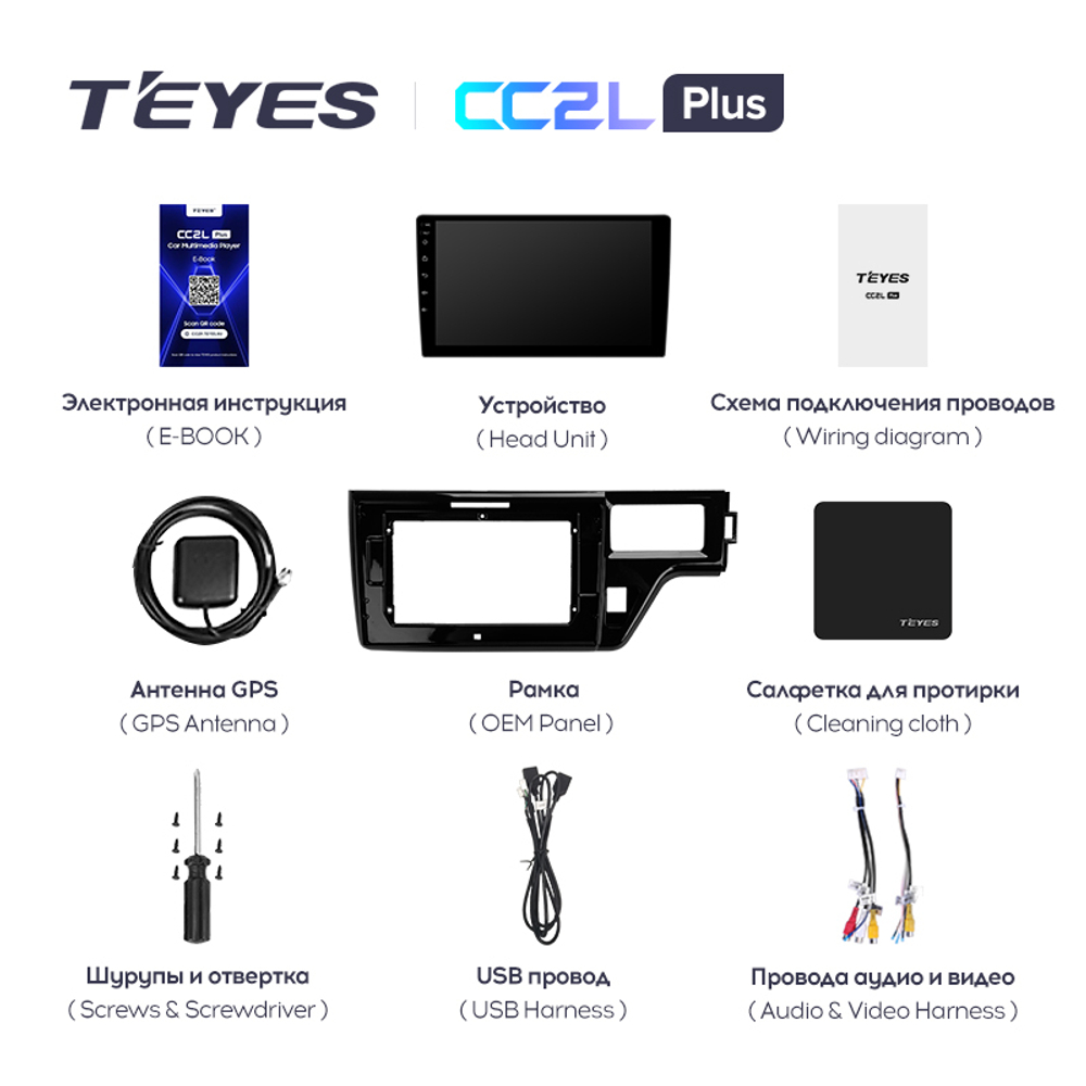 Teyes CC2L Plus 9" для Honda Stepwgn 5 2015-2021 (прав)