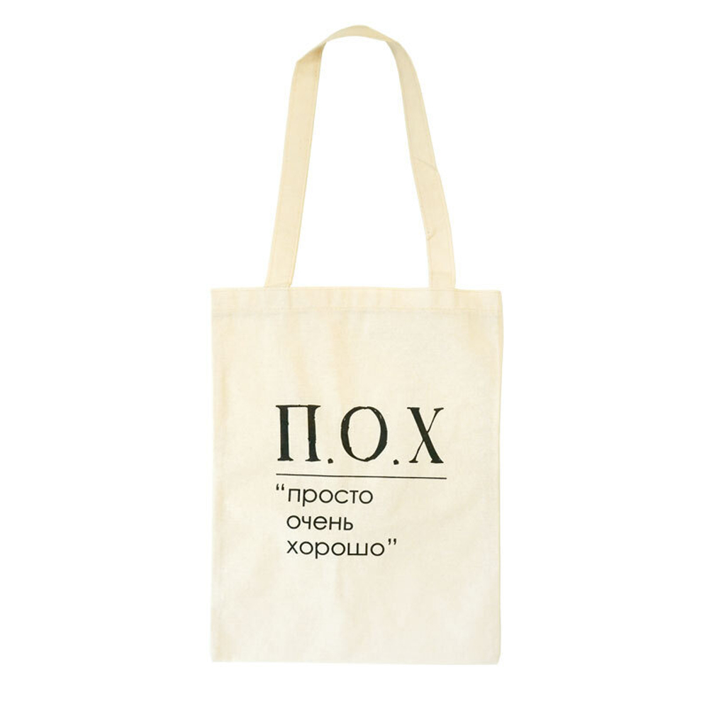 Сумка шоппер "Юмор Слово" 30*40 см