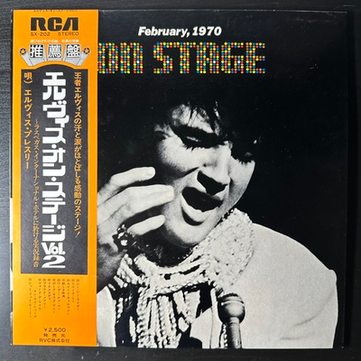 Elvis Presley ‎– On Stage-February, 1970 (Япония 1975г.)