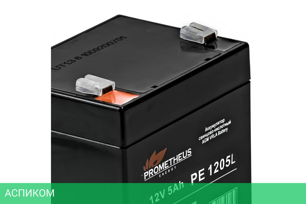 Аккумулятор для ИБП Prometheus Energy PE 1205L