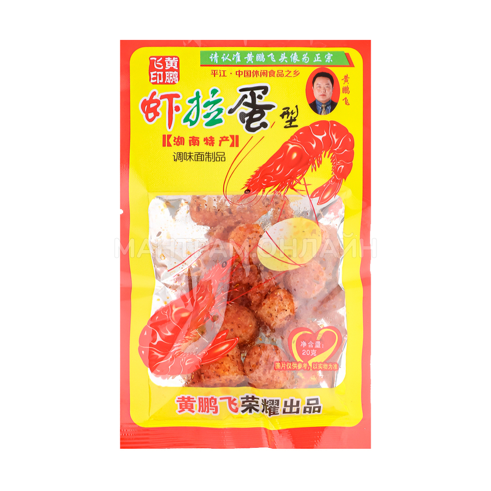 СТОП-ЦЕНА Снек соевый со вкусом креветок (желтая) 20 г