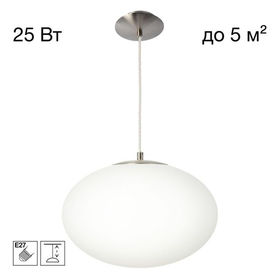 CL941E28S1 RON Подвес Св-к Эллипс Хром Мат.