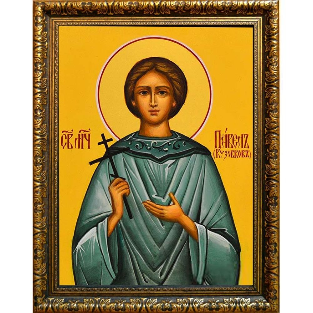 Павел Кузовков мученик. Икона на холсте.