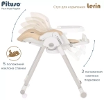 PITUSO Стул для кормления Lerin Beige/Бежевый ECO-кожа