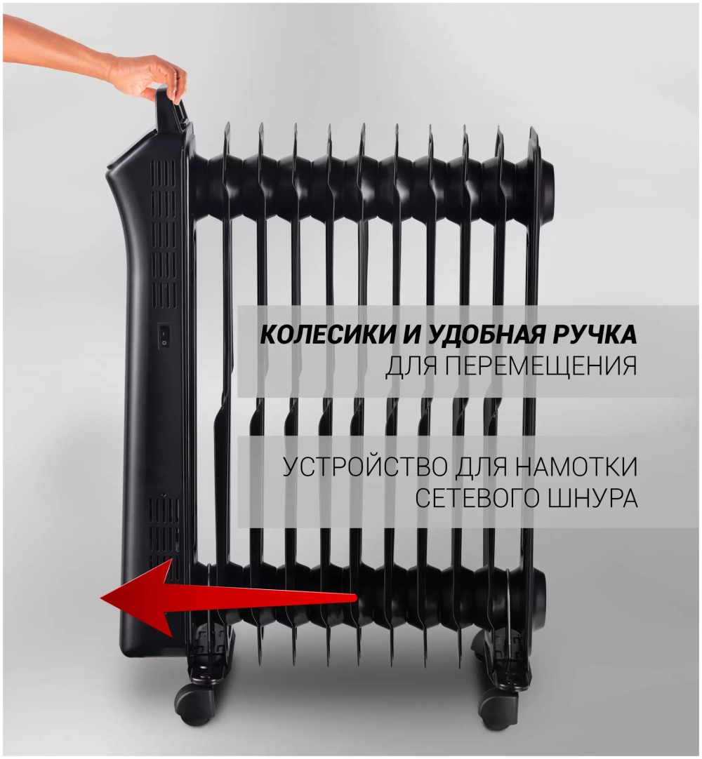 Масляный обогреватель Polaris POR 0520 черный