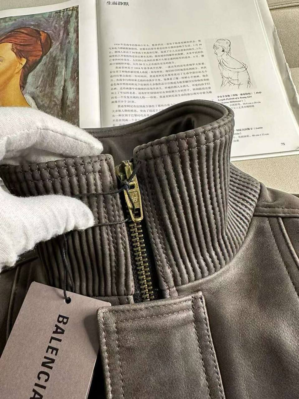 Куртка Balenciaga
