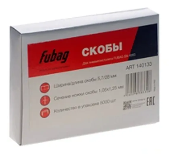 Гвозди для пневмопистолета Fubag N 90 (гладкие)