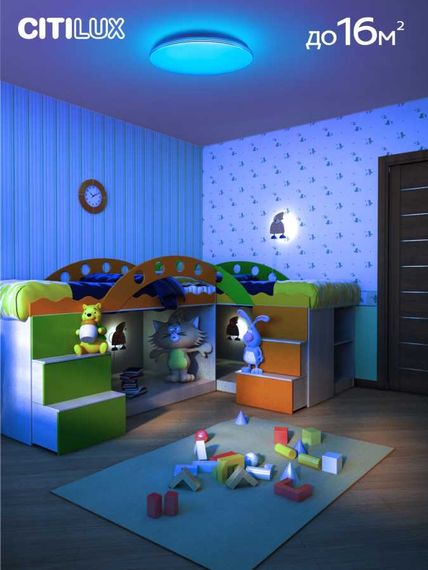 Потолочный светодиодный светильник Citilux Симпла CL714480G