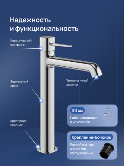Смеситель для раковины STWORKI Эстерсунд S31020CR хром