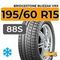 Bridgestone Blizzak VRX 195/60 R15 88S