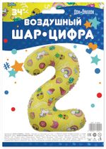 Шар (34"/86 см) Цифра, 2 Веселые картинки, Желтый, в упаковке 1 шт.