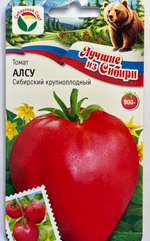 Томат Алсу 20 шт серия ЛС СМТ-291