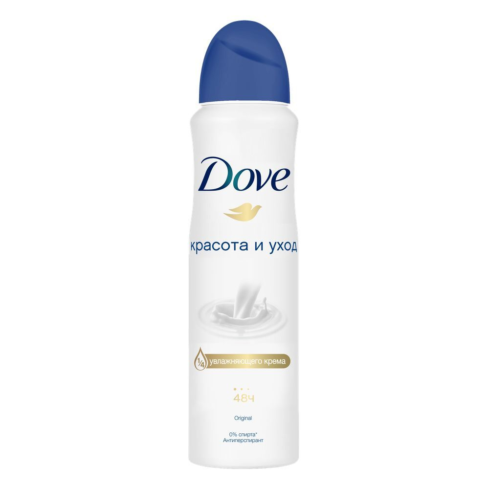 Дезодорант-спрей Dove Oригинал (Красота и уход) 150 мл