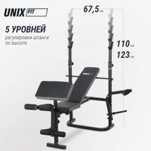 Скамья силовая со стойками UNIX Fit Bench 120P