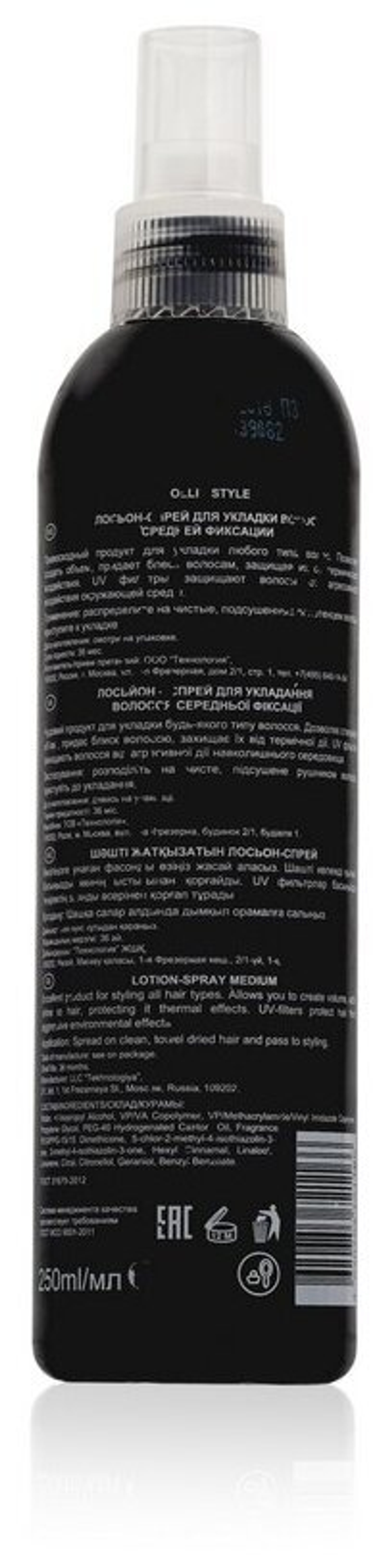 OLLIN STYLE Лосьон-спрей для укладки волос средней фиксации 250мл/ Lotion-Spray Medium