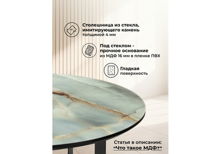 Журнальный стол Woodville Роб D-700 голубой мрамор