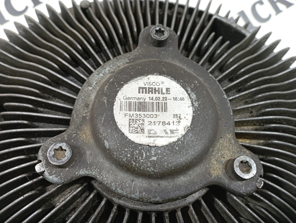 Вискомуфта 2020г.