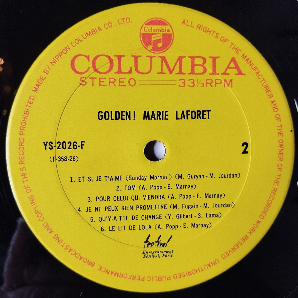 Винтажная виниловая пластинка LP Сборник Marie Laforet Golden (Japan 1968)(No Obi) Ivan, Boris Et Moi