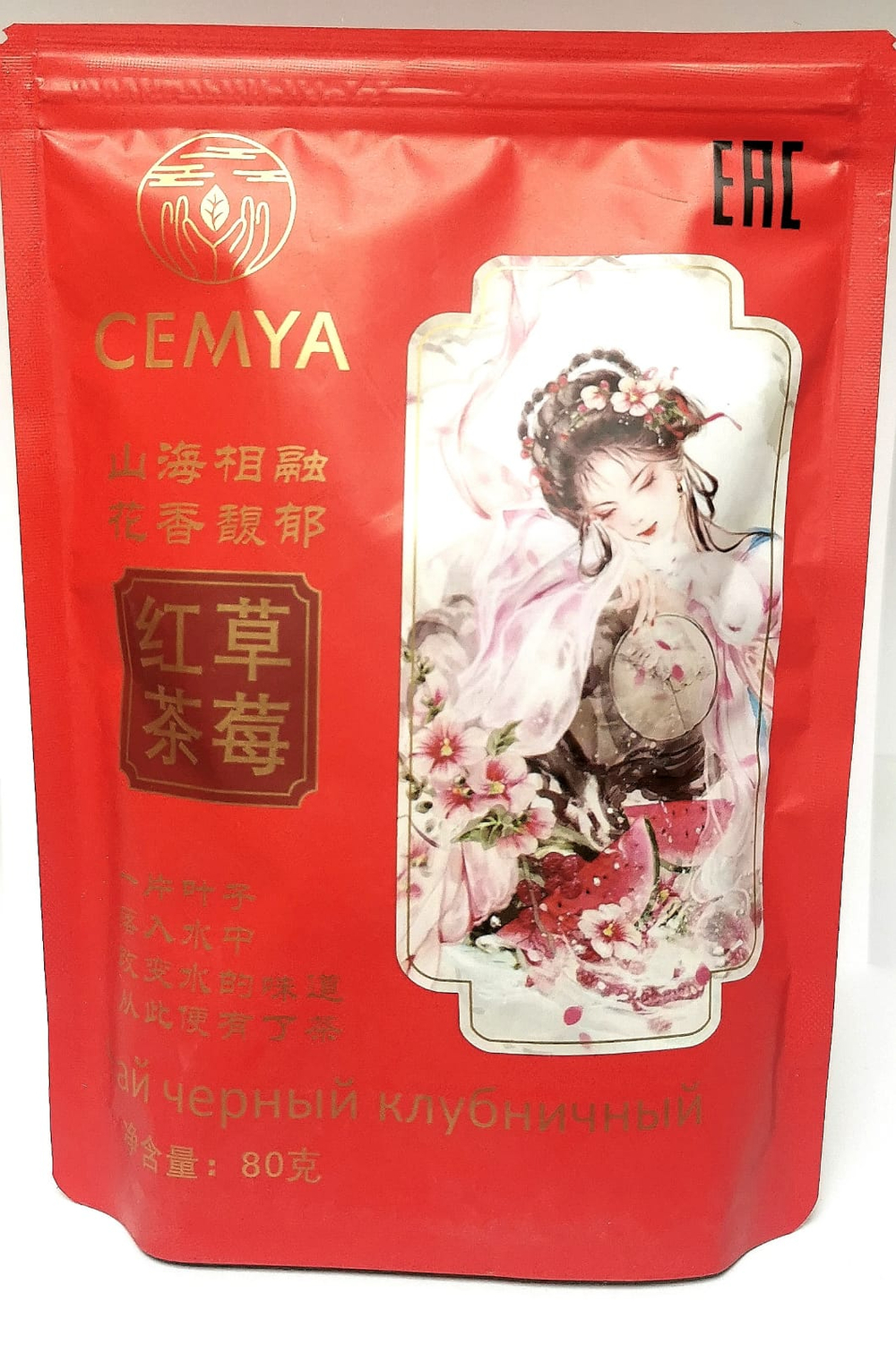 Чай китайский Cemya Черный клубничный 80 гр дой пак