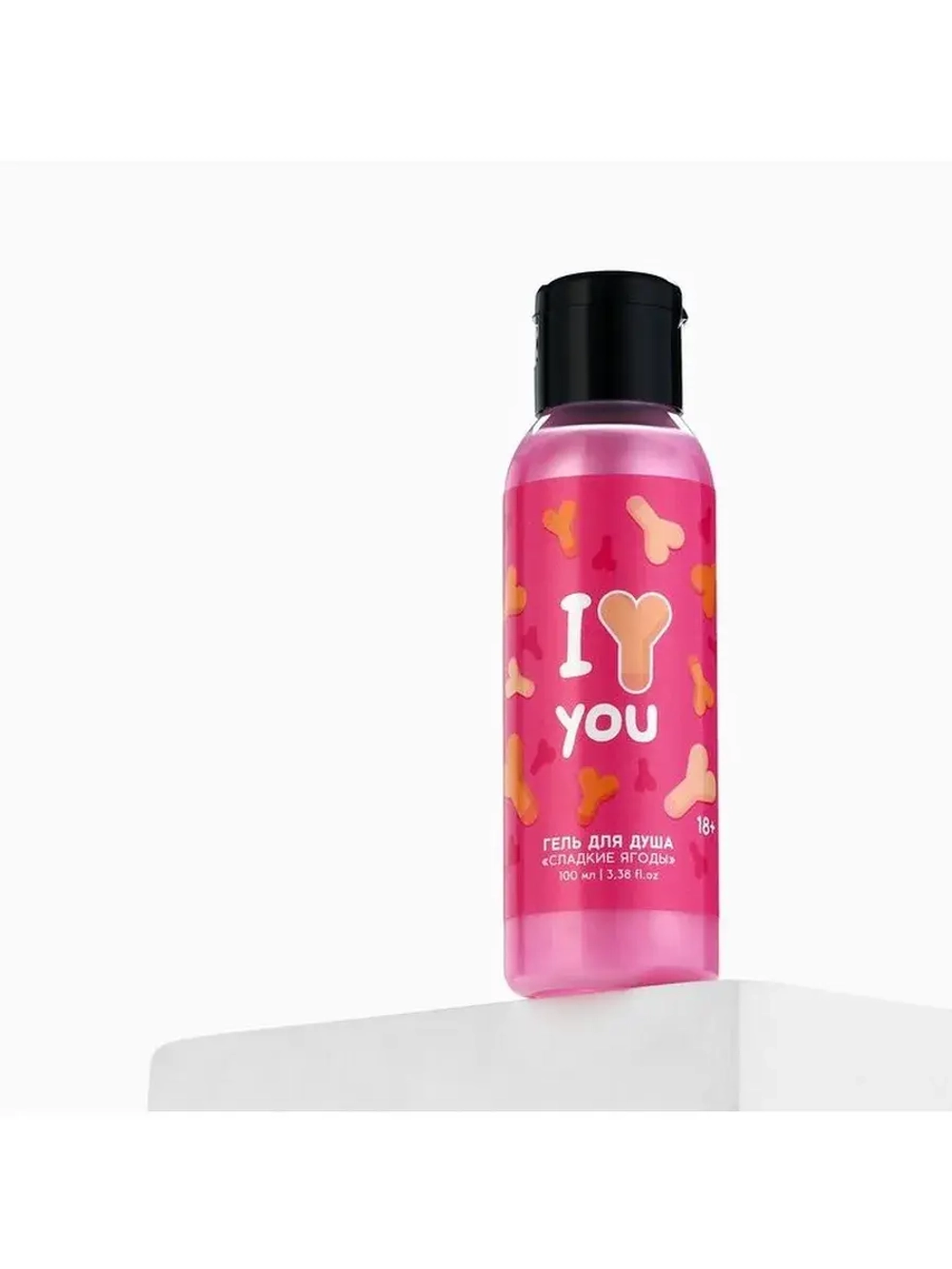 Гель для душа I Love you, 100 мл, аромат сладких ягод, 18+,