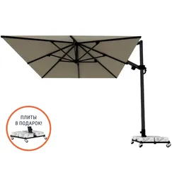 Зонт для кафе профессиональный Banana Plus, 300х300 см, черный, светло-серый