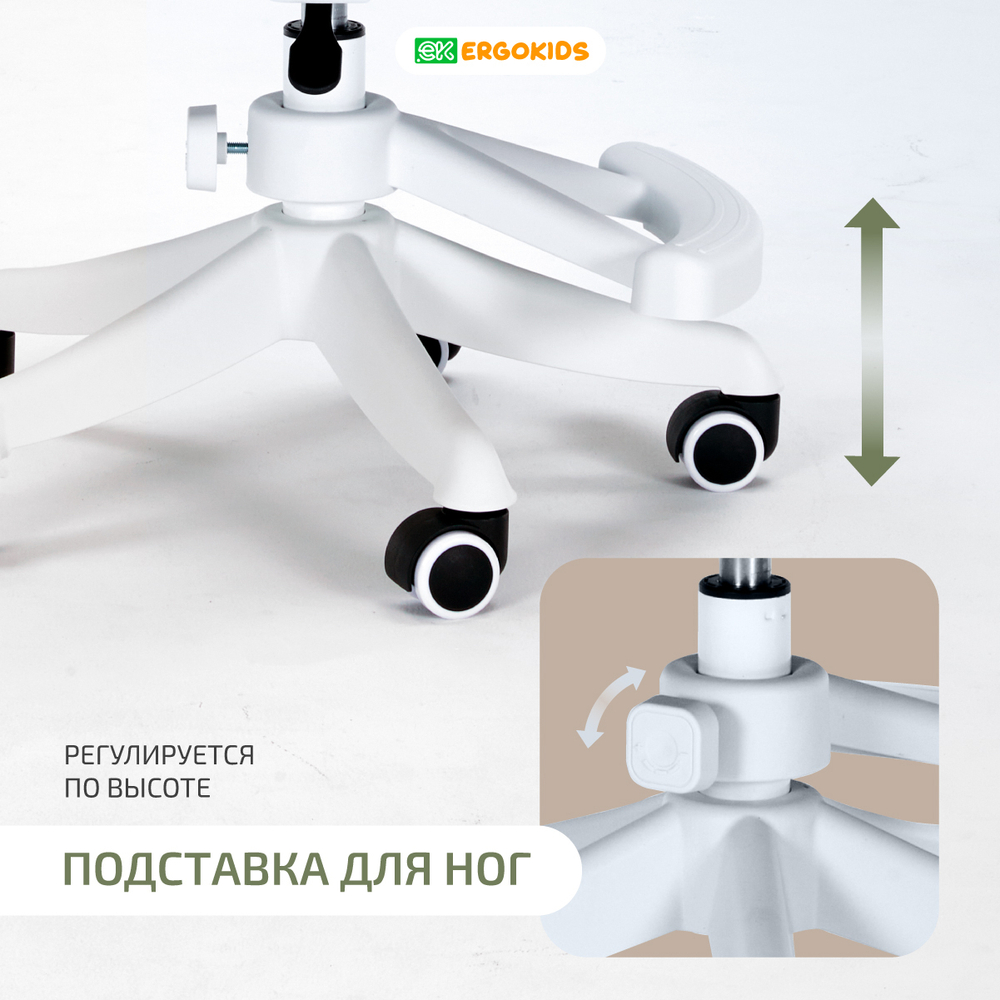 Детское кресло Ergikids Junior (Y-124)