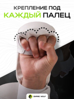 Накладки на руки для карате Empire Wolf