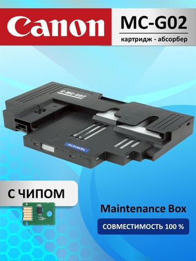 Абсорбер MC-G02 (поглотитель чернил/ памперс) с ЧИПОМ для струйных принтеров Canon PIXMA G1420, G2420, G2460, G3420, G3460, G640, G650 и др.