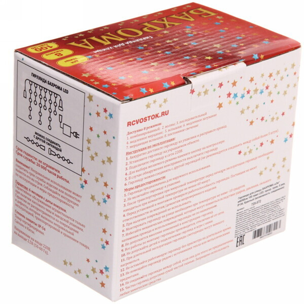 Гирлянда для улицы БАХРОМА ш3м* в40/60см 100 ламп LED, прозр. пров, 8 реж, IP-54, Красный (возможность соединения)