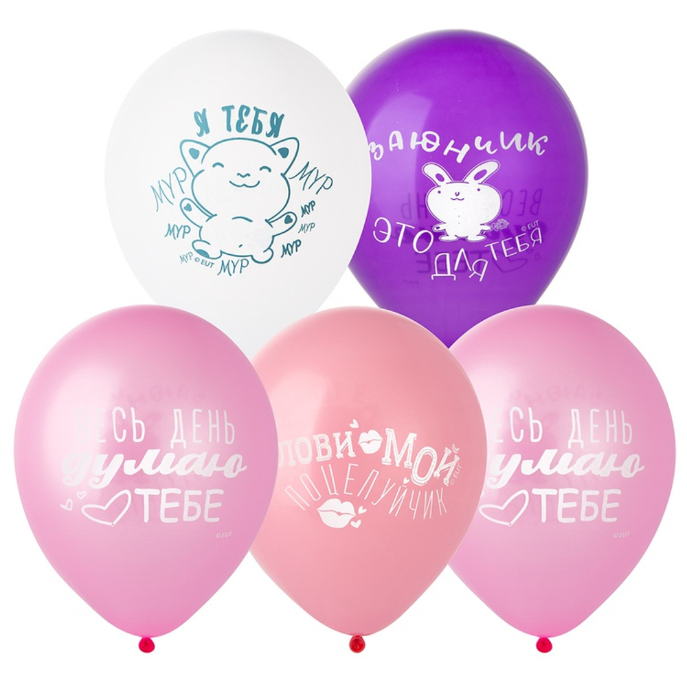 Шар латексный 30см Заюнчик (Ассорти)