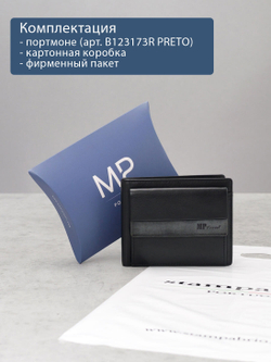 B123173R Preto - Портмоне с RFID MP
