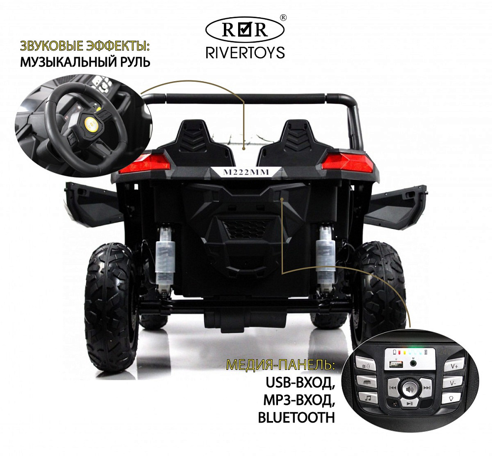 Детский электромобиль RiverToys M222MM белый