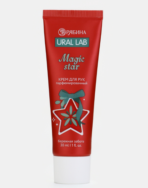 Крем для рук "Magic Star", 30 мл, URAL LAB