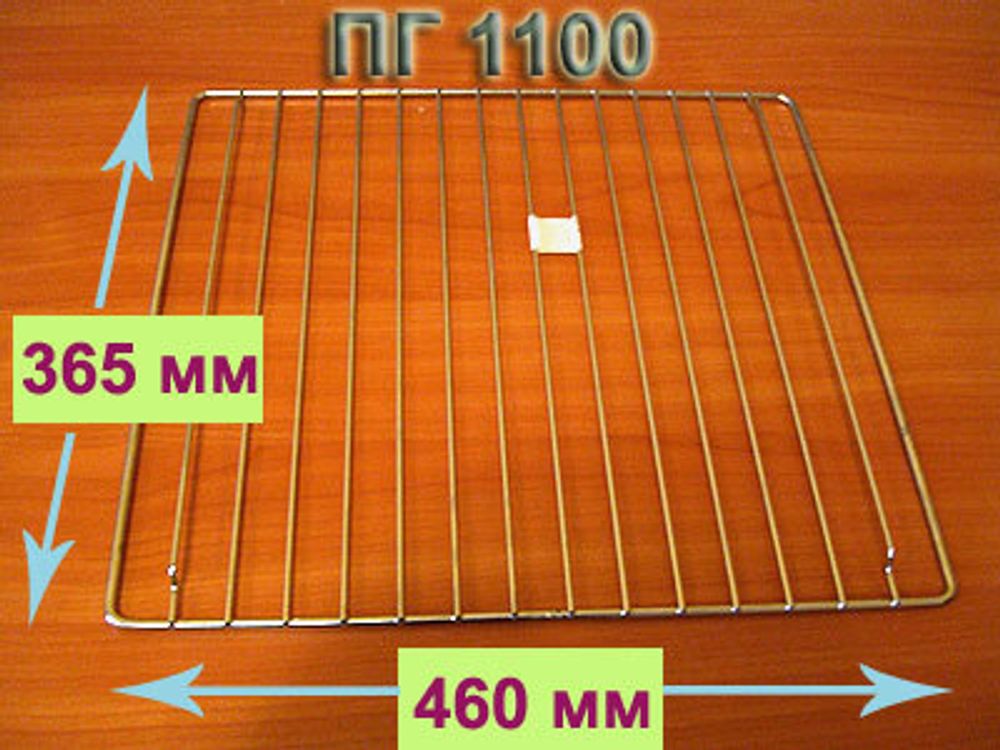 Решетка в духовку для газовой плиты Гефест ПГ 1100
