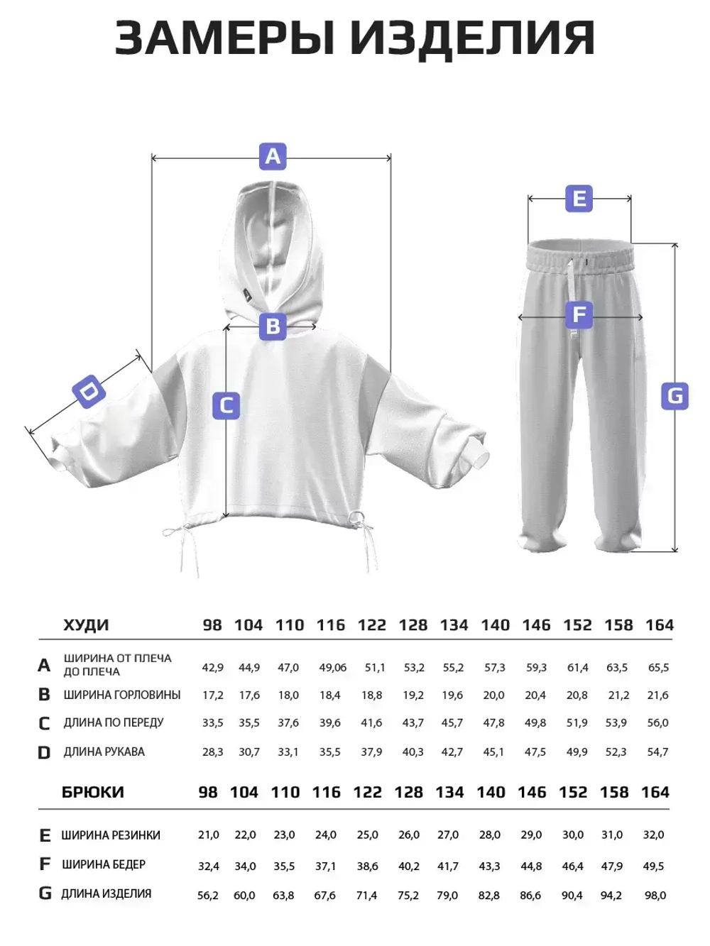 Спортивный костюм для девочки в школу