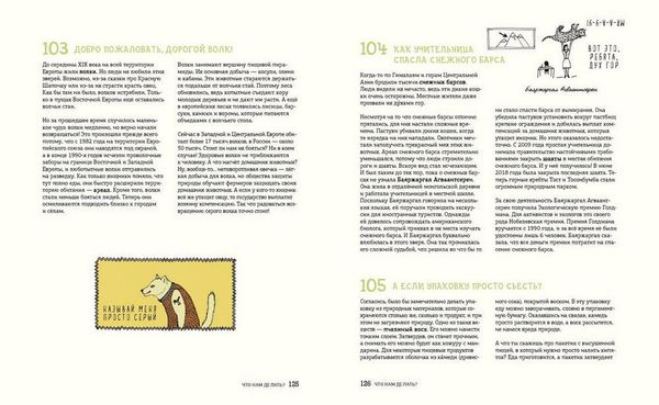 Могут ли коровы повлиять на глобальное потепление?