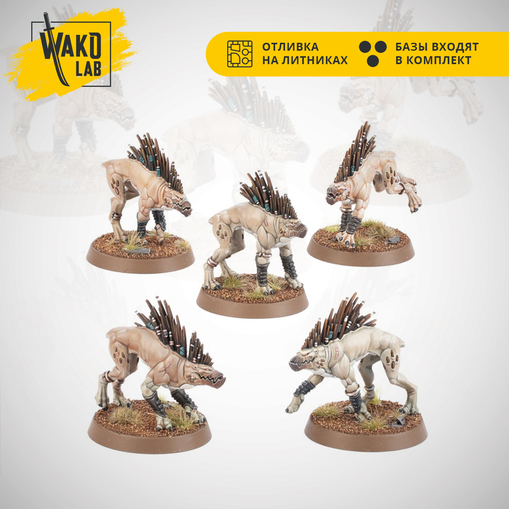 Kroot Hounds