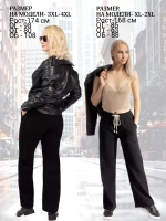 брюки вельветовые широкие палаццо на резинке