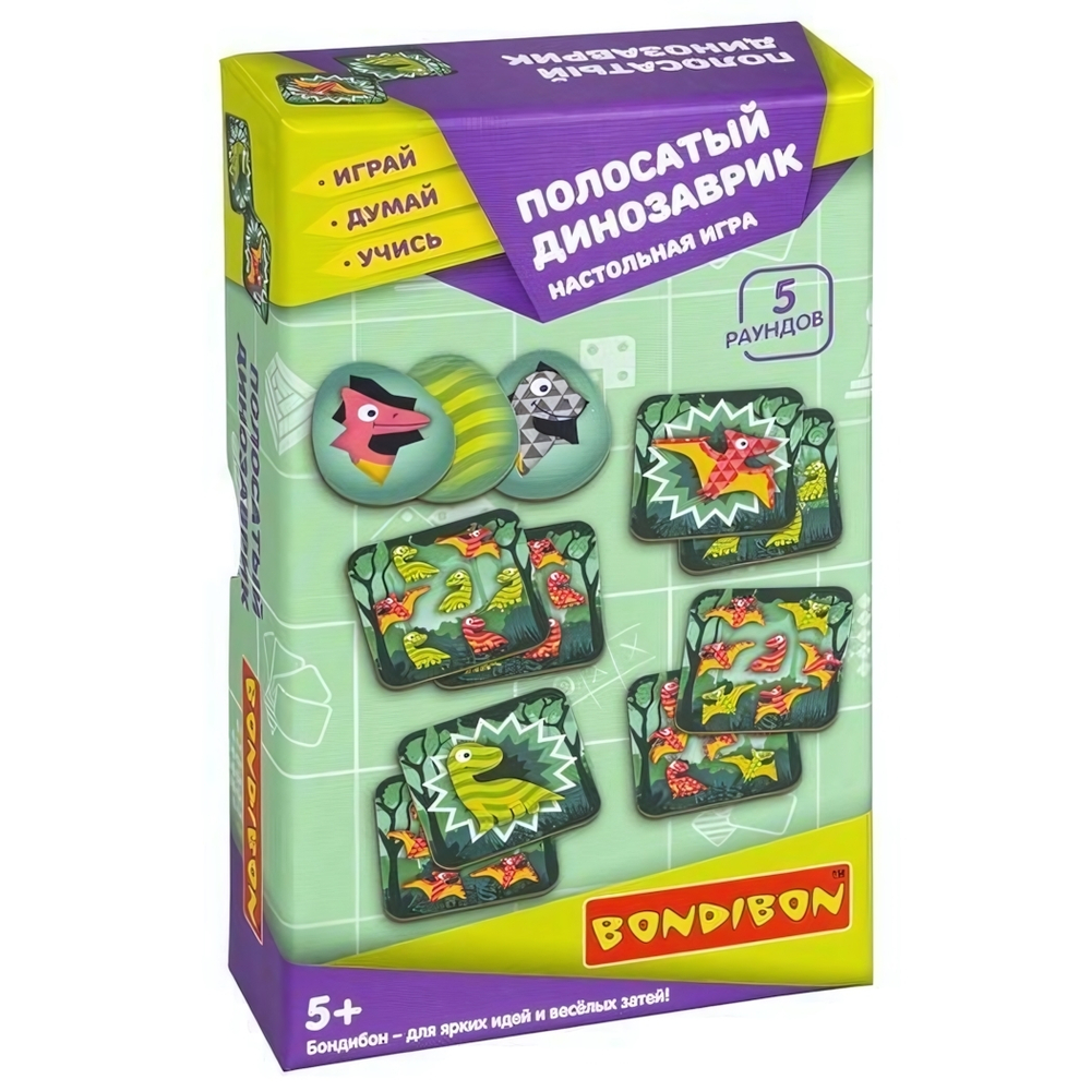 Настольная игра "Полосатый динозаврик" 5 раундов Играй Думай Учись (Bondibon)