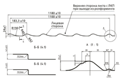 М/Ч монтеррей (RAL 8017) 0,4 3м