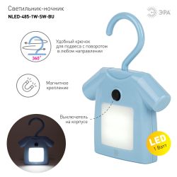 Ночник - светильник светодиодный ЭРА NLED-485-1W-SW-BU на батарейках с выключателем голубой | Ночники