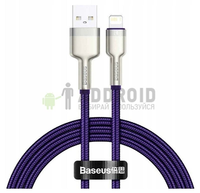 Кабель Baseus Cafule Series Metal Data Cable USB 2.0 - Lightning 2.4A 1м (CALJK-A05) Фиолетовый