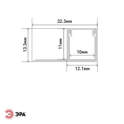 Комплект с анодированным профилем под плитку и гипсокартон толщиной до 9 мм ЭРА 3213 32х13мм 2,5м