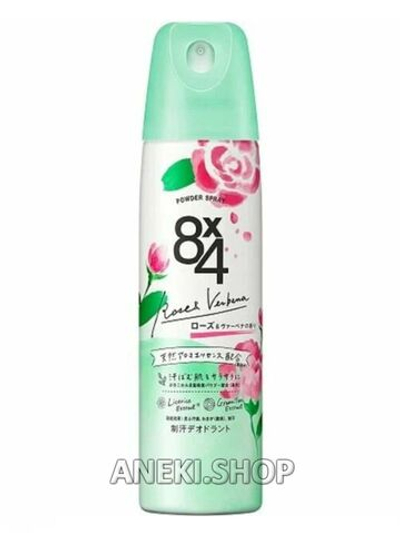 Дезодорант-антиперспирант спрей-пудра с ароматом розы и вербены 150 г KAO "8X4 POWDER SPRAY