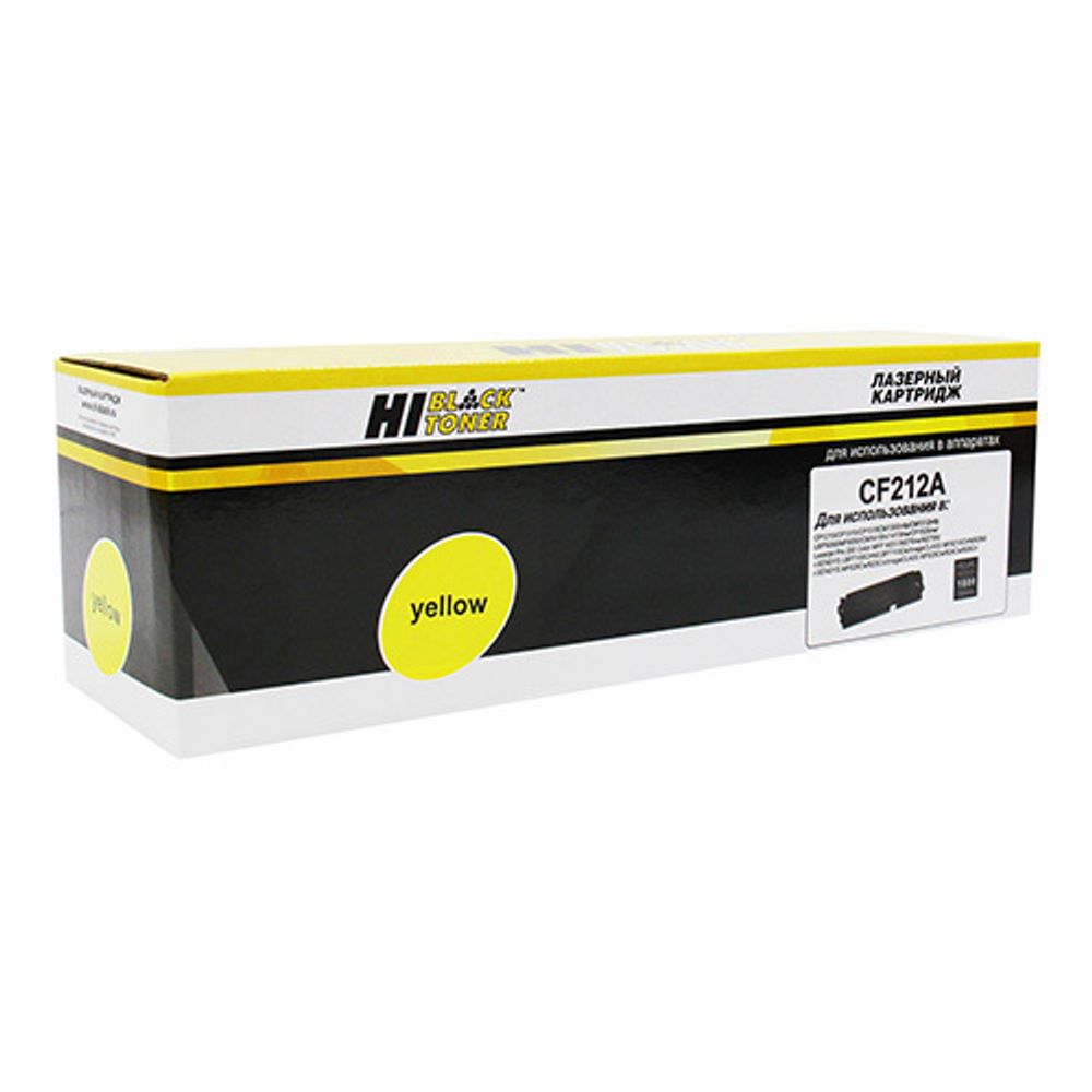Картридж Hi-Black (HB-CF212A) для HP CLJ Pro 200 M251/M276, №131A, Yellow, 1,8K